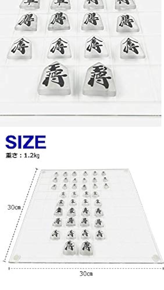 ガラス製 将棋セット Amazon.co.jp: 不二貿易 将棋 将棋セット 幅30×奥行30×高さ4cm